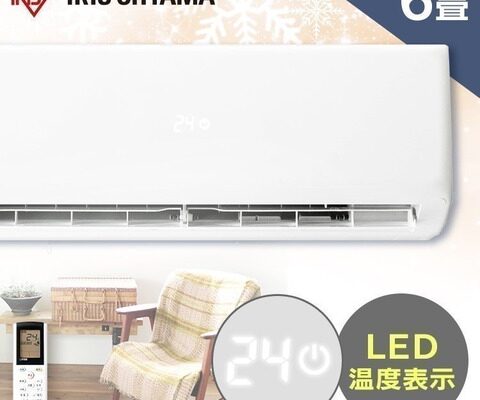 伊集院町でエアコン移設！日置市で信頼できる工事店をお探しならハロー電気へ
